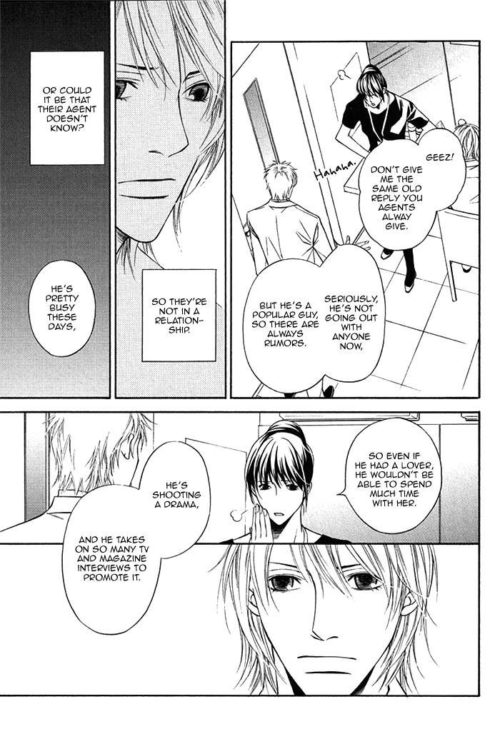 Cinderella Plot Chapter 3 page 13 - Chapter 3