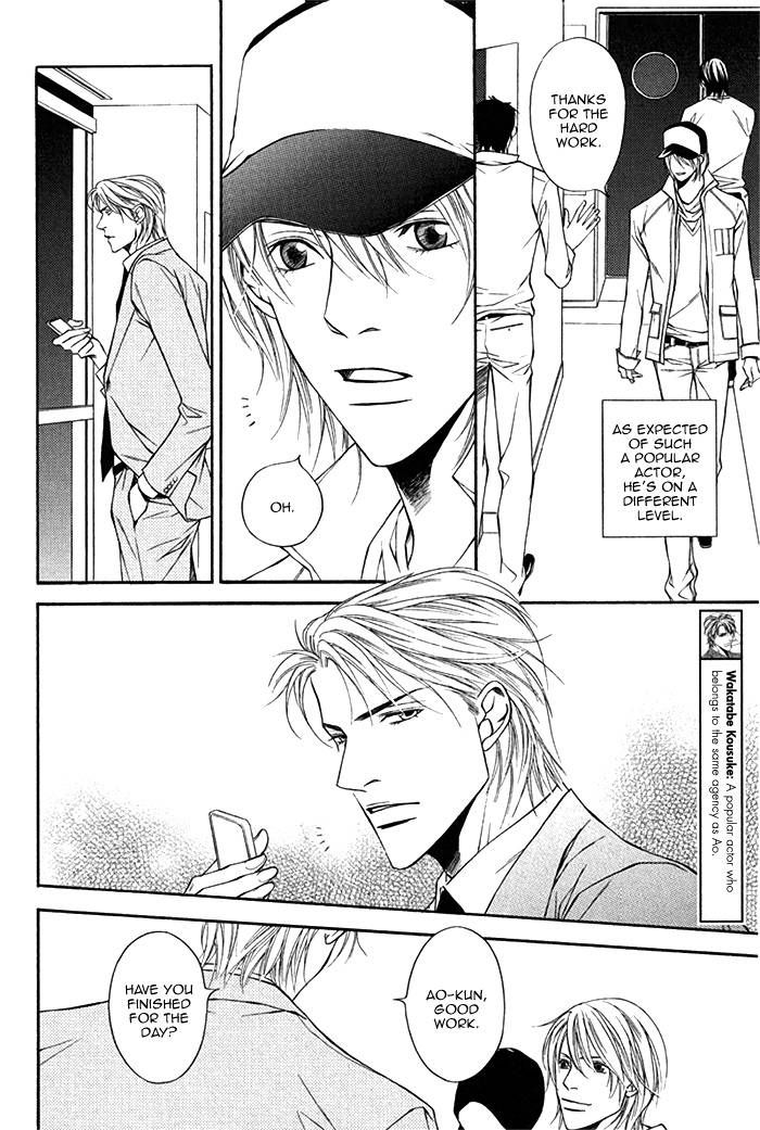 Cinderella Plot Chapter 3 page 14 - Chapter 3