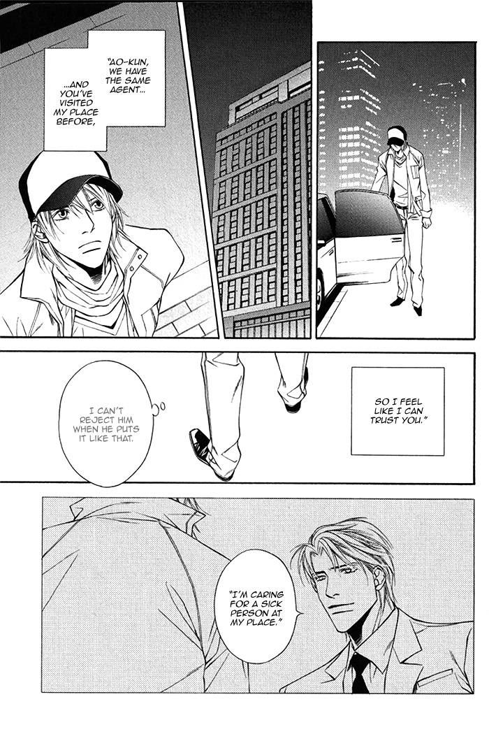 Cinderella Plot Chapter 3 page 17 - Chapter 3
