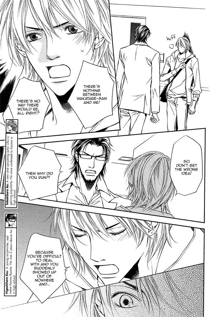 Cinderella Plot Chapter 3 page 7 - Chapter 3