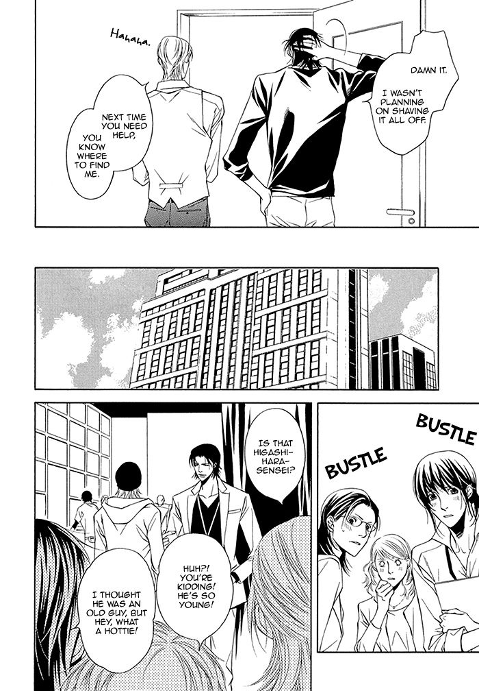 Cinderella Plot Chapter 4 page 17 - Chapter 4