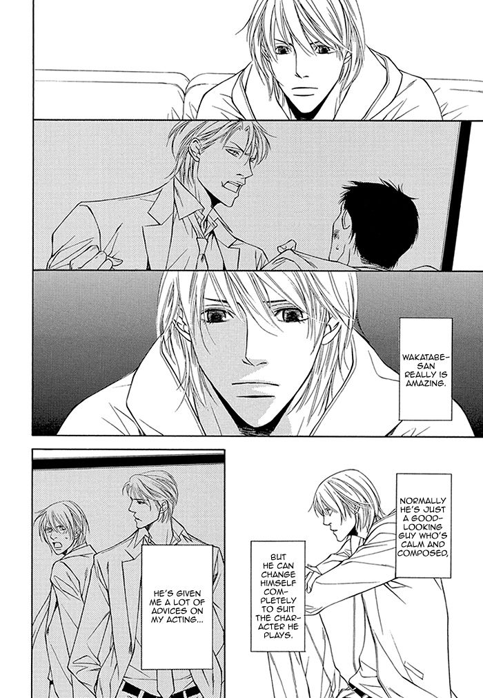 Cinderella Plot Chapter 4 page 25 - Chapter 4
