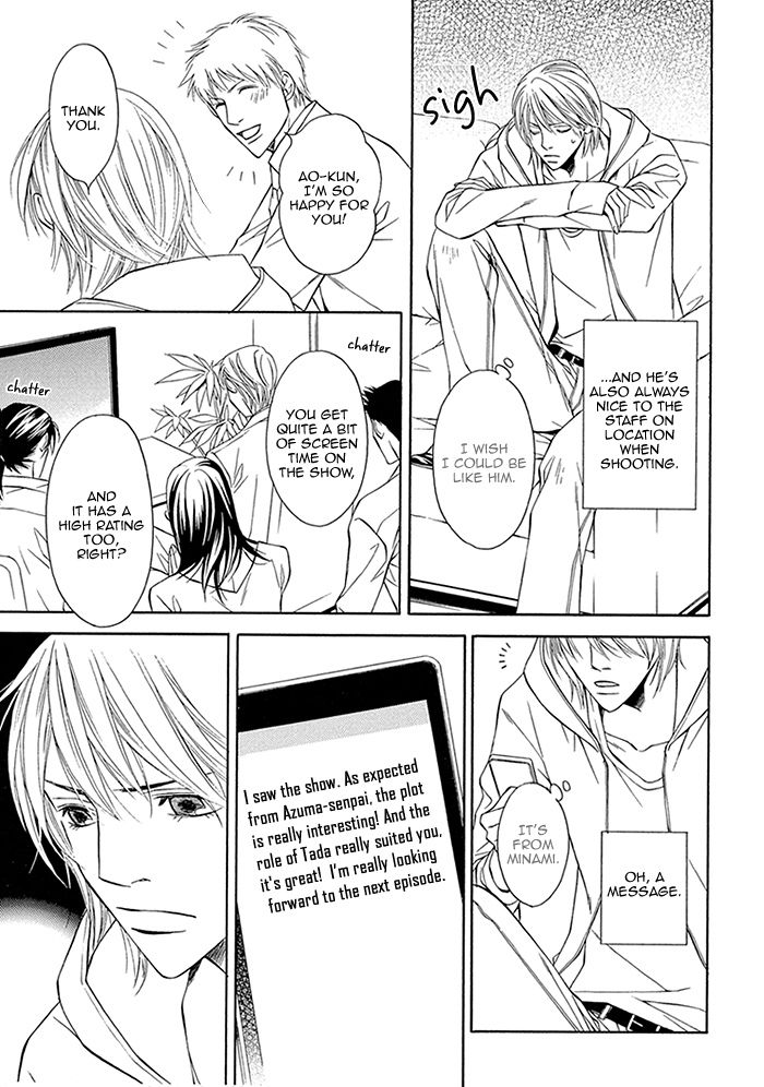Cinderella Plot Chapter 4 page 26 - Chapter 4