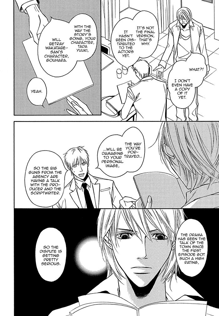 Cinderella Plot Chapter 4 page 29 - Chapter 4