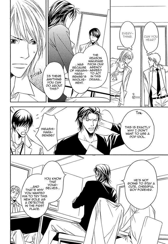 Cinderella Plot Chapter 4 page 31 - Chapter 4
