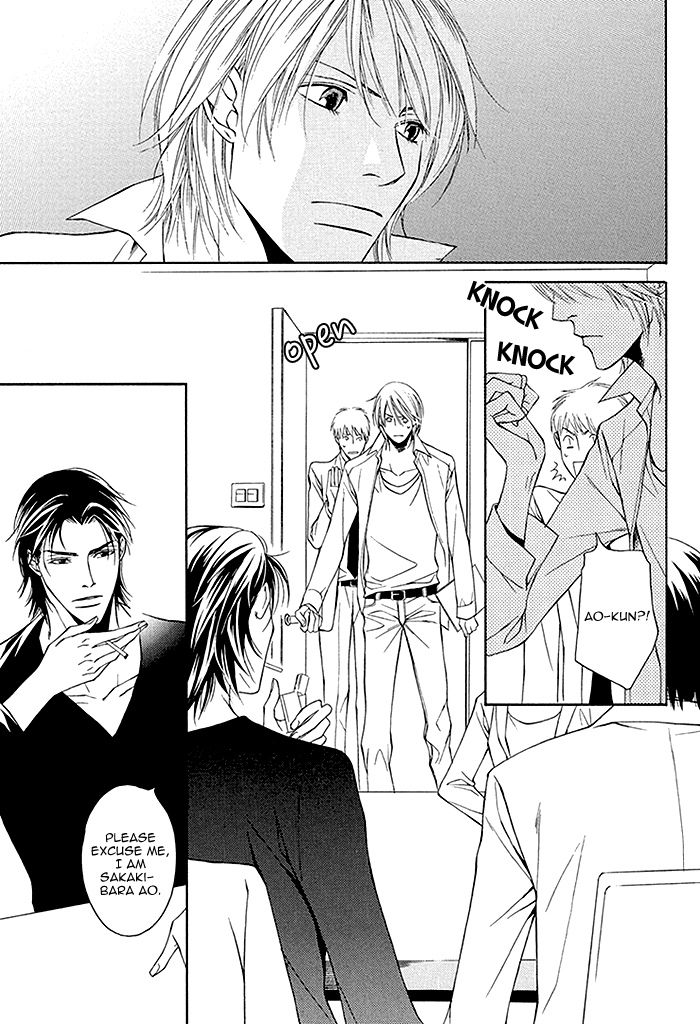 Cinderella Plot Chapter 4 page 32 - Chapter 4