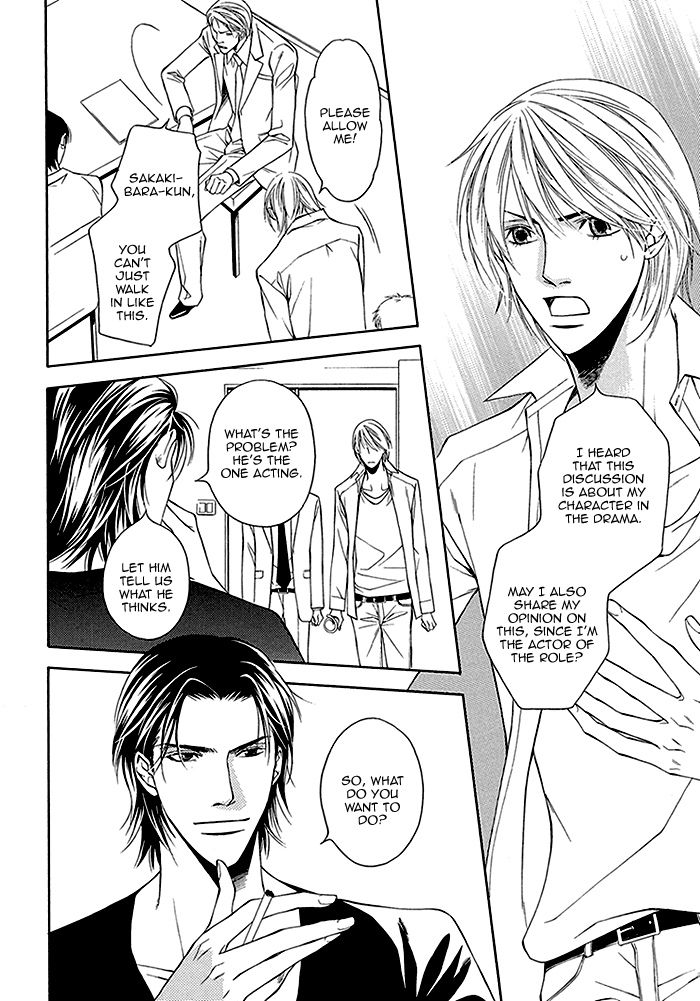Cinderella Plot Chapter 4 page 33 - Chapter 4