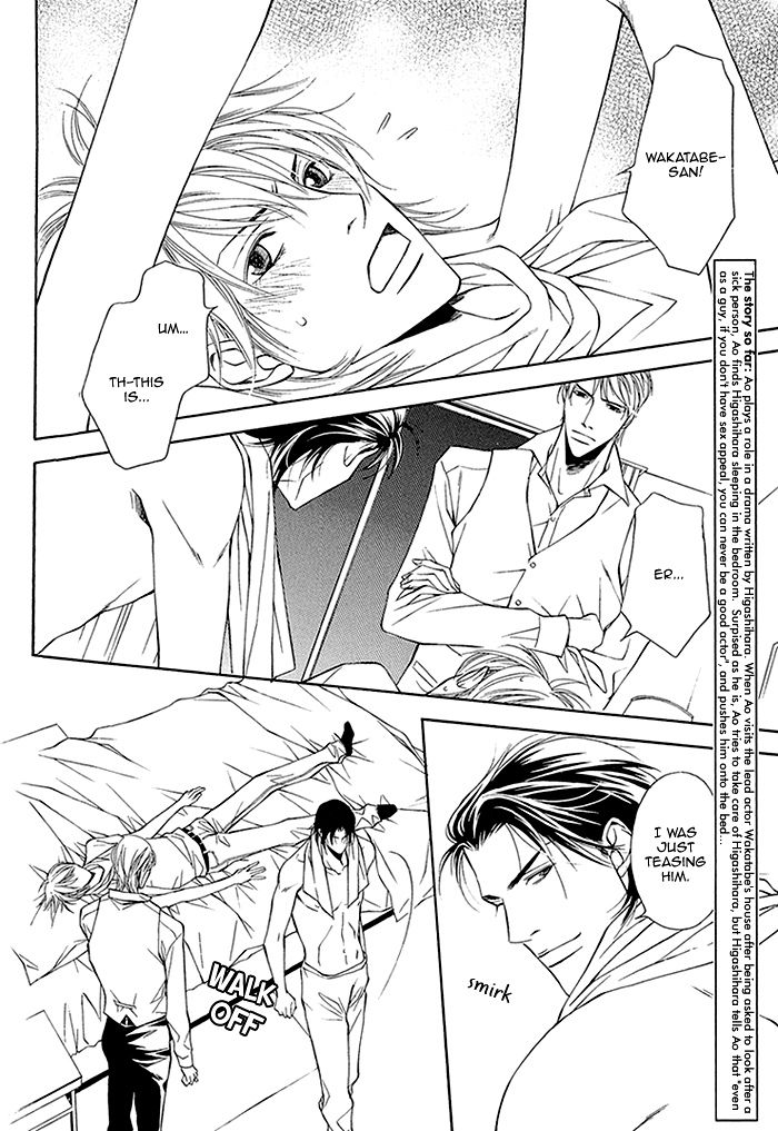 Cinderella Plot Chapter 4 page 5 - Chapter 4