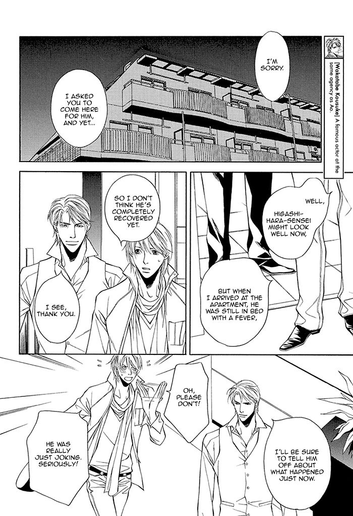 Cinderella Plot Chapter 4 page 7 - Chapter 4