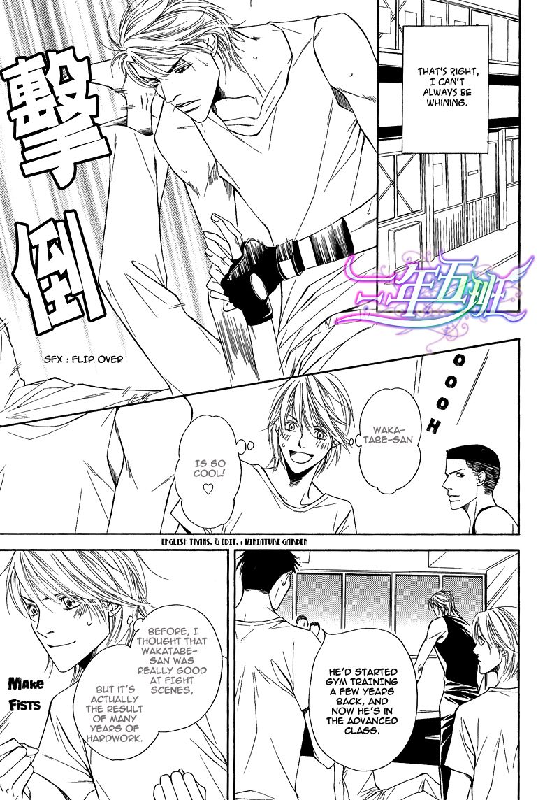 Cinderella Plot Chapter 6 page 13 - Chapter 6 : Cinderella Plot 6