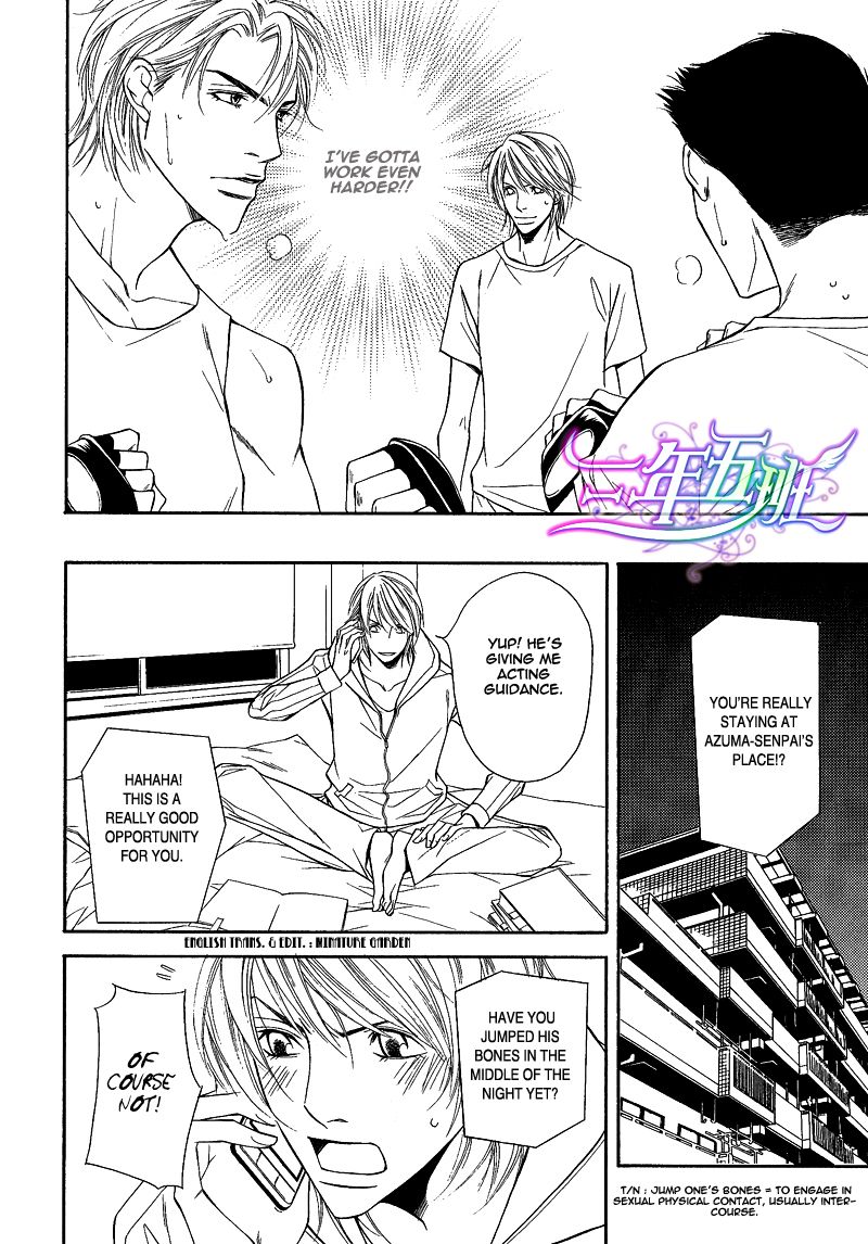 Cinderella Plot Chapter 6 page 14 - Chapter 6 : Cinderella Plot 6