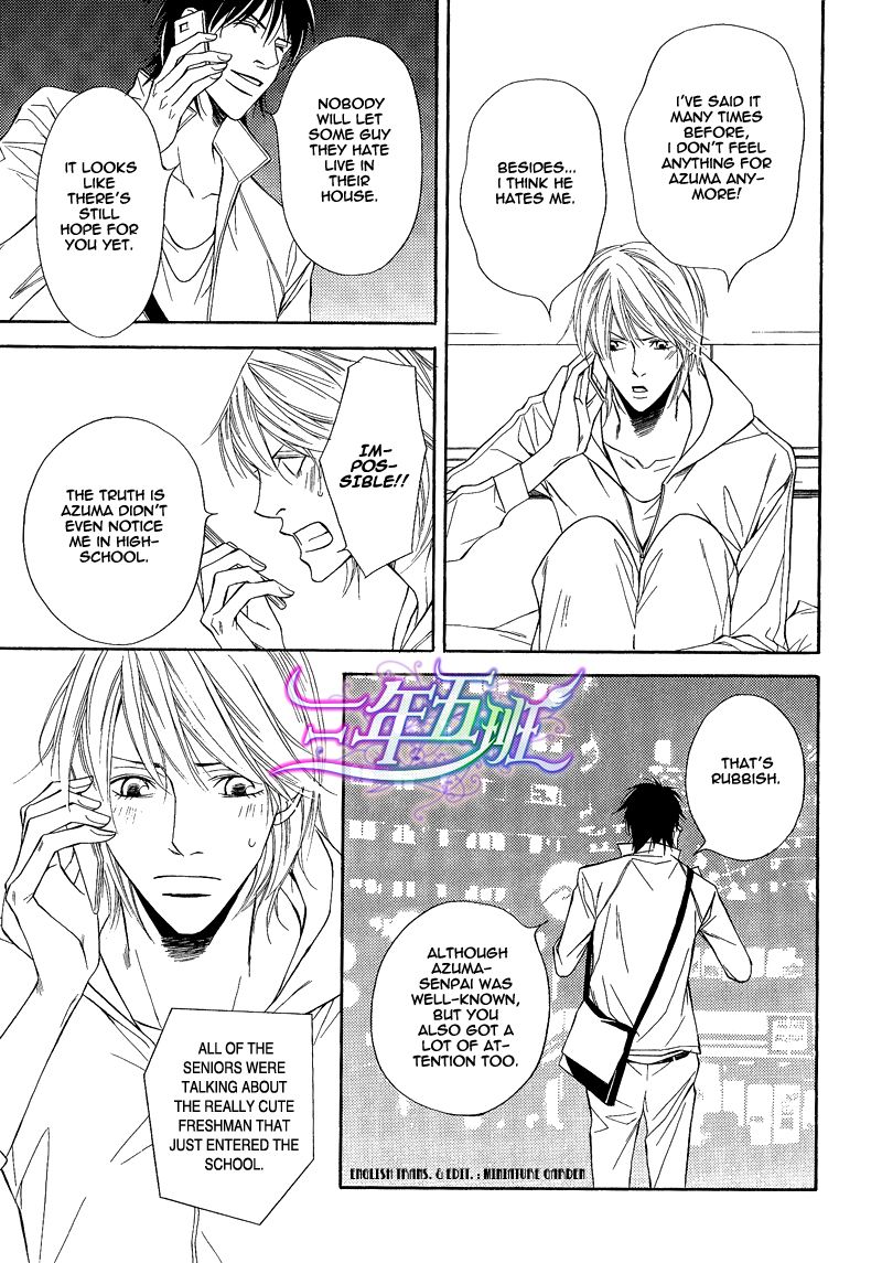 Cinderella Plot Chapter 6 page 15 - Chapter 6 : Cinderella Plot 6