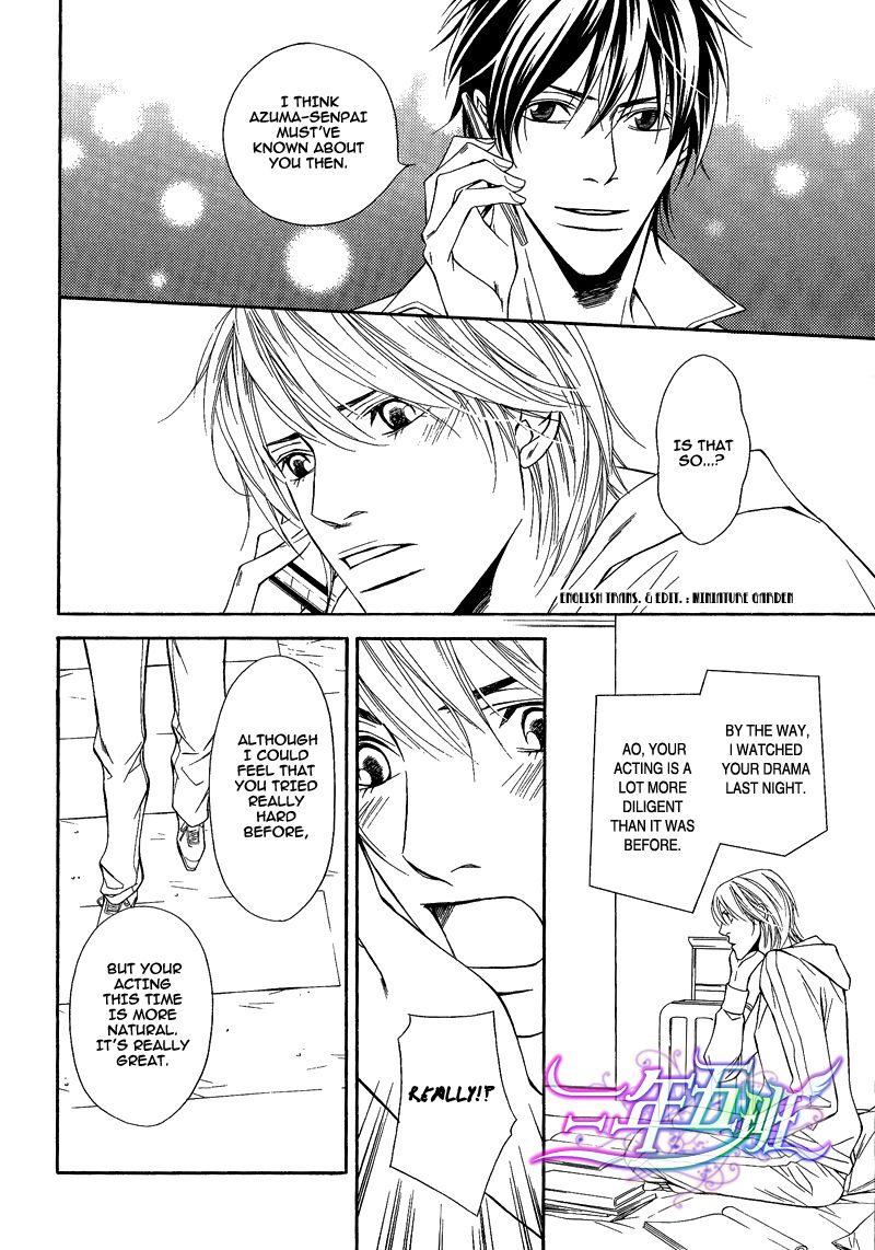 Cinderella Plot Chapter 6 page 16 - Chapter 6 : Cinderella Plot 6