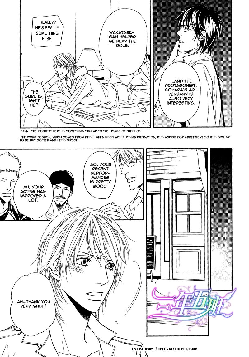 Cinderella Plot Chapter 6 page 17 - Chapter 6 : Cinderella Plot 6