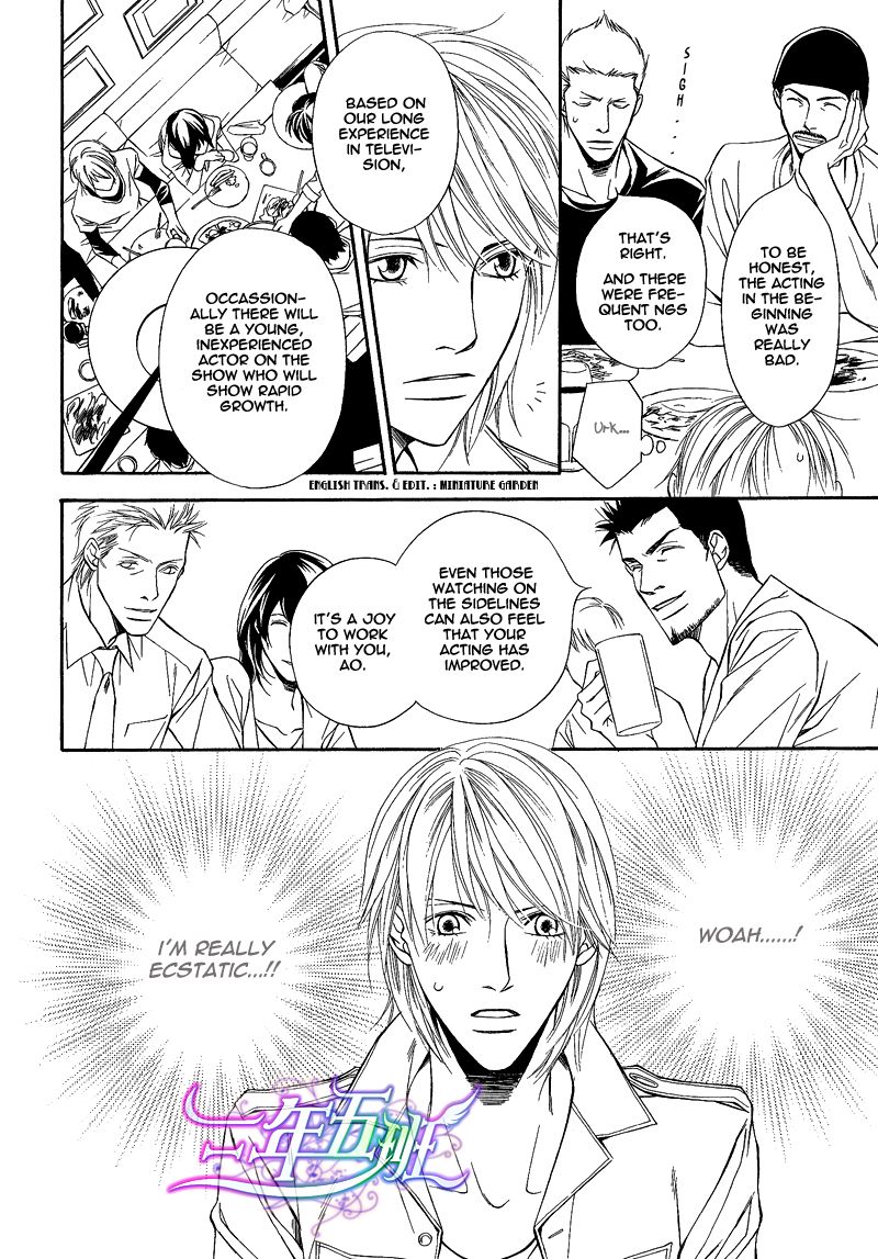 Cinderella Plot Chapter 6 page 18 - Chapter 6 : Cinderella Plot 6