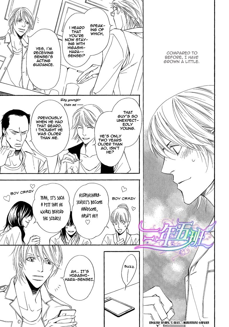 Cinderella Plot Chapter 6 page 19 - Chapter 6 : Cinderella Plot 6