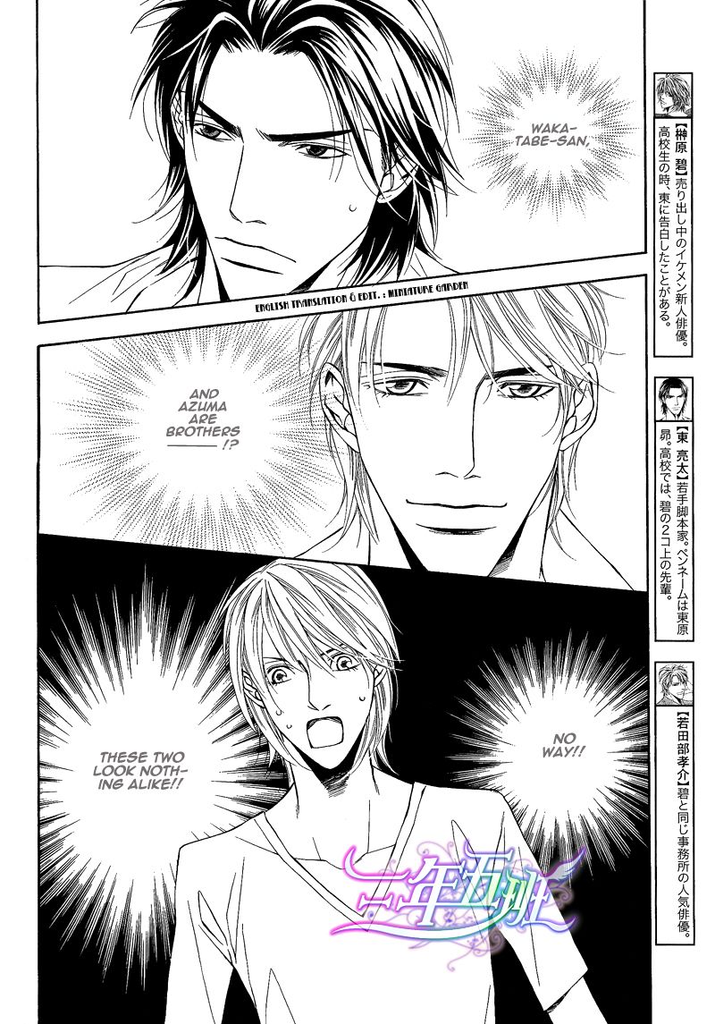 Cinderella Plot Chapter 6 page 2 - Chapter 6 : Cinderella Plot 6