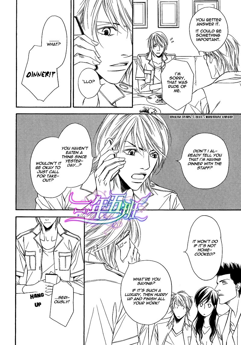 Cinderella Plot Chapter 6 page 20 - Chapter 6 : Cinderella Plot 6