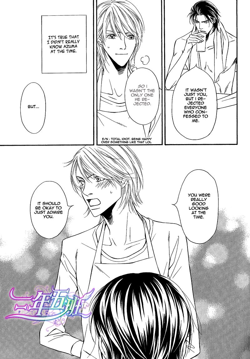 Cinderella Plot Chapter 6 page 29 - Chapter 6 : Cinderella Plot 6