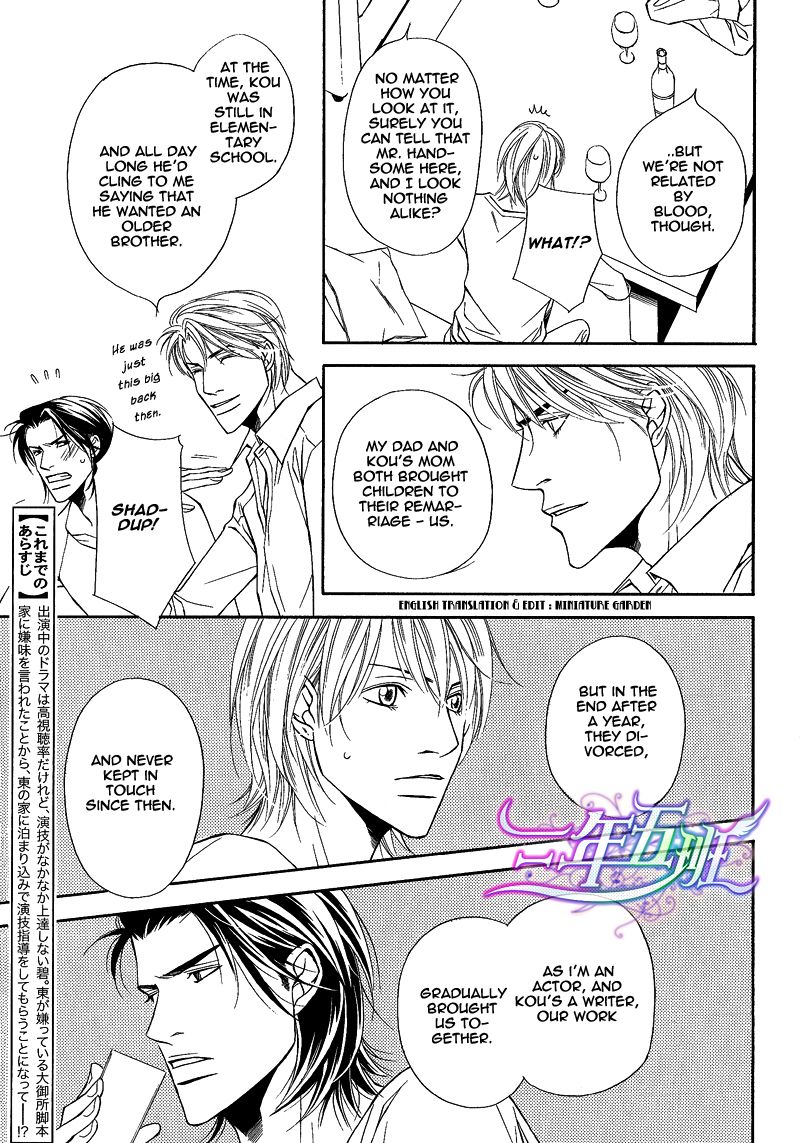 Cinderella Plot Chapter 6 page 3 - Chapter 6 : Cinderella Plot 6