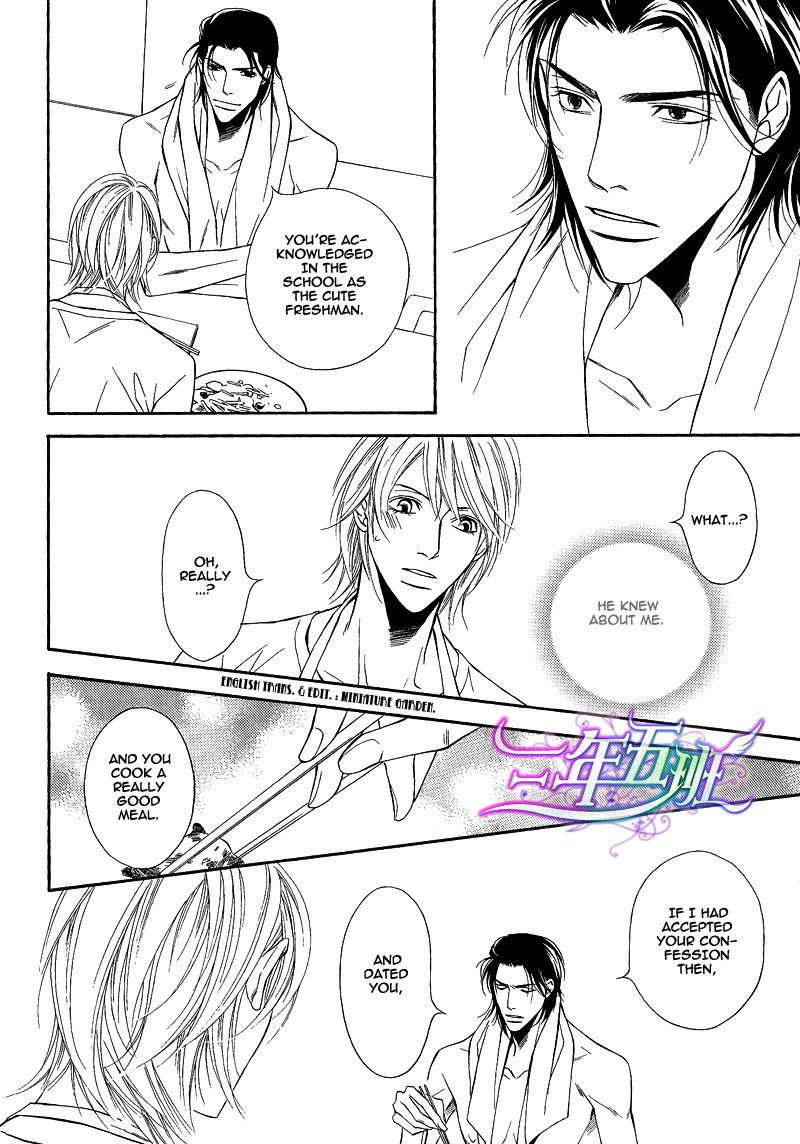 Cinderella Plot Chapter 6 page 30 - Chapter 6 : Cinderella Plot 6