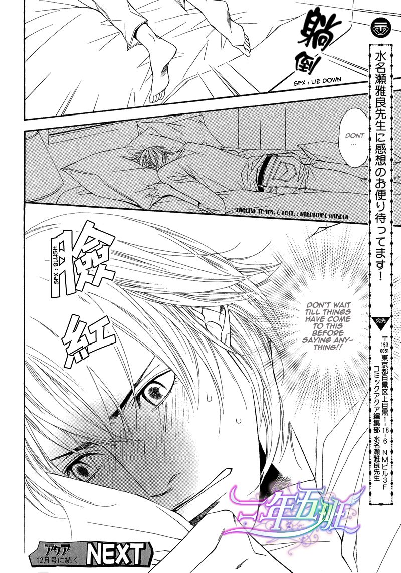 Cinderella Plot Chapter 6 page 32 - Chapter 6 : Cinderella Plot 6