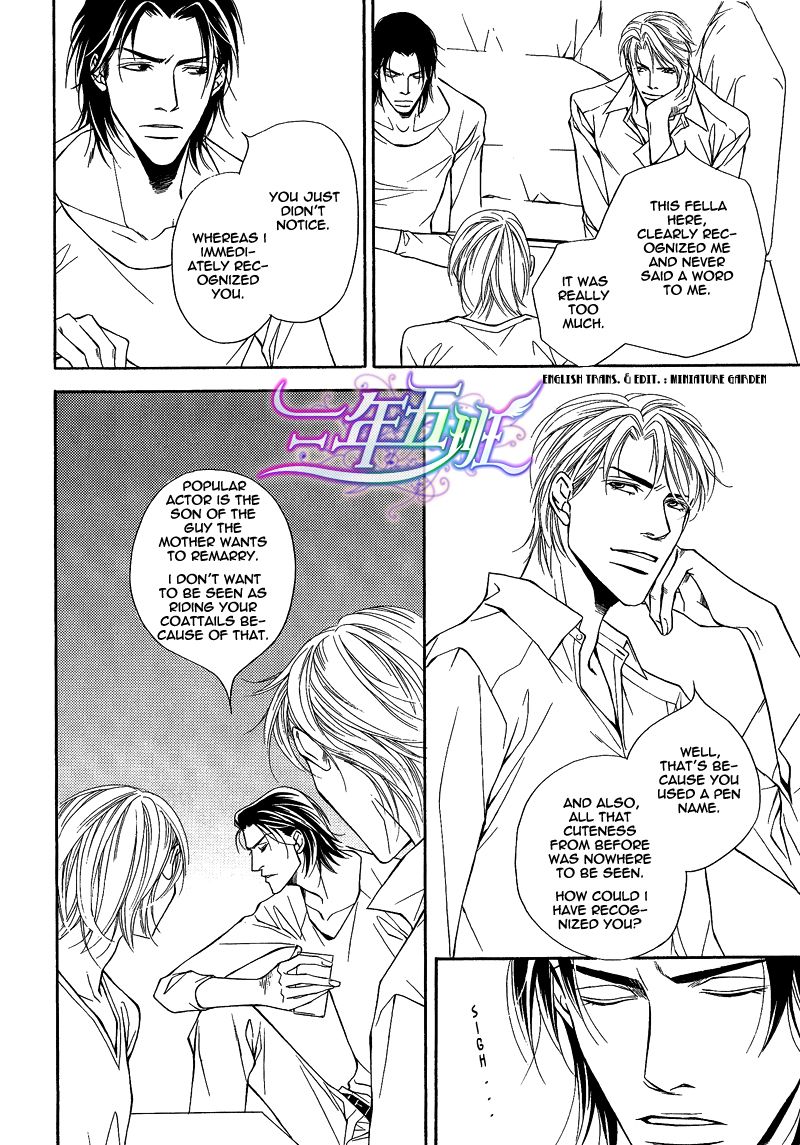 Cinderella Plot Chapter 6 page 4 - Chapter 6 : Cinderella Plot 6