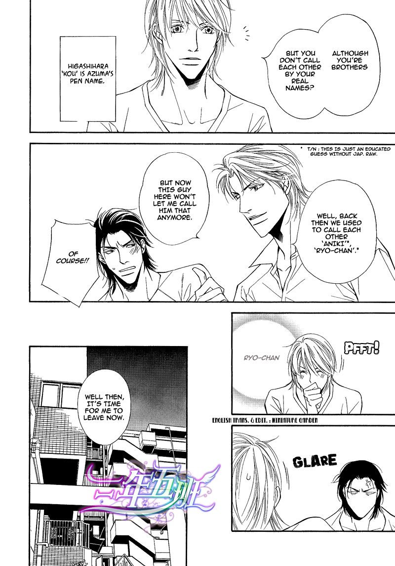 Cinderella Plot Chapter 6 page 6 - Chapter 6 : Cinderella Plot 6