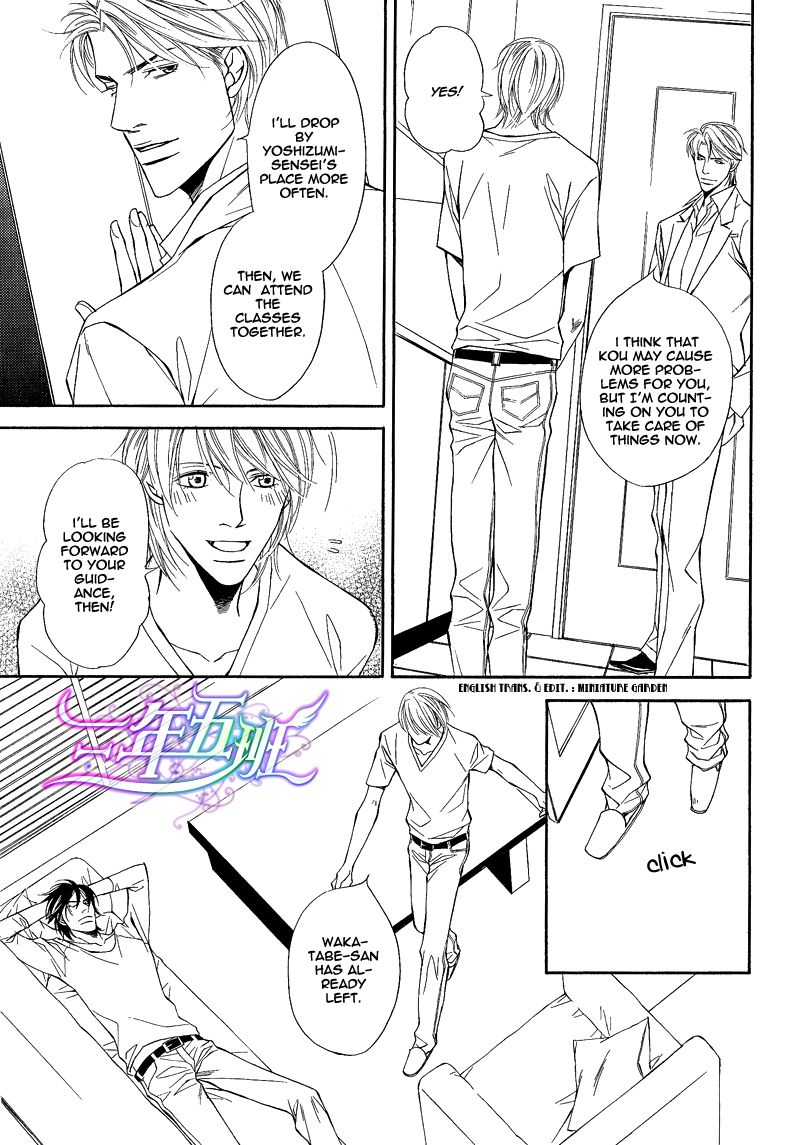 Cinderella Plot Chapter 6 page 7 - Chapter 6 : Cinderella Plot 6