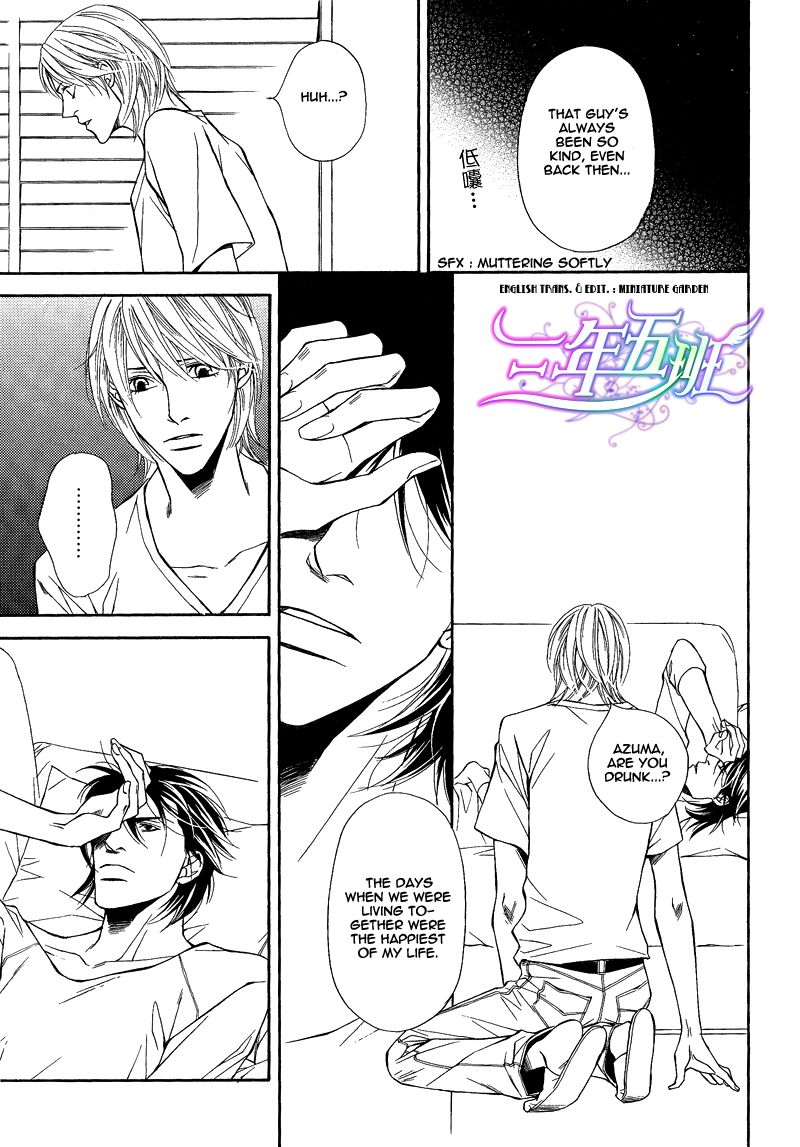 Cinderella Plot Chapter 6 page 9 - Chapter 6 : Cinderella Plot 6