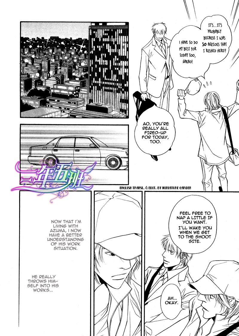 Cinderella Plot Chapter 7 page 10 - Chapter 7