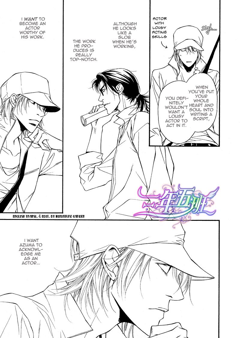 Cinderella Plot Chapter 7 page 11 - Chapter 7
