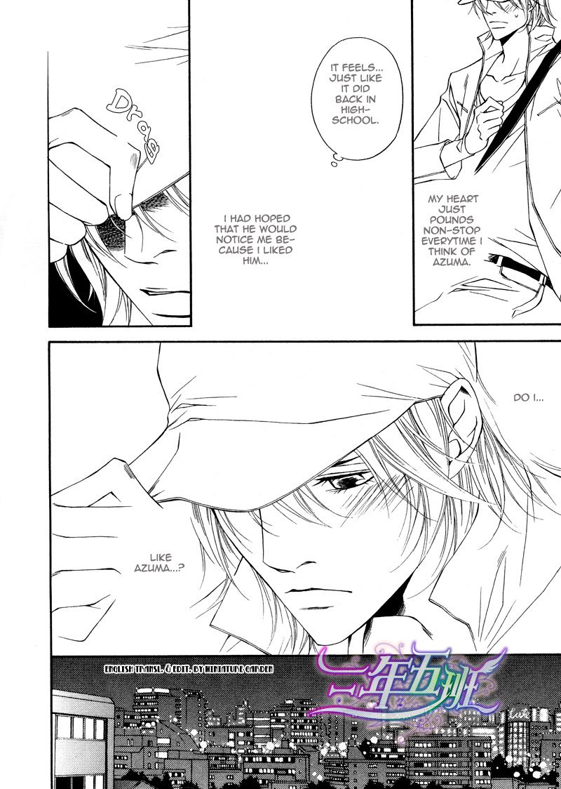 Cinderella Plot Chapter 7 page 12 - Chapter 7
