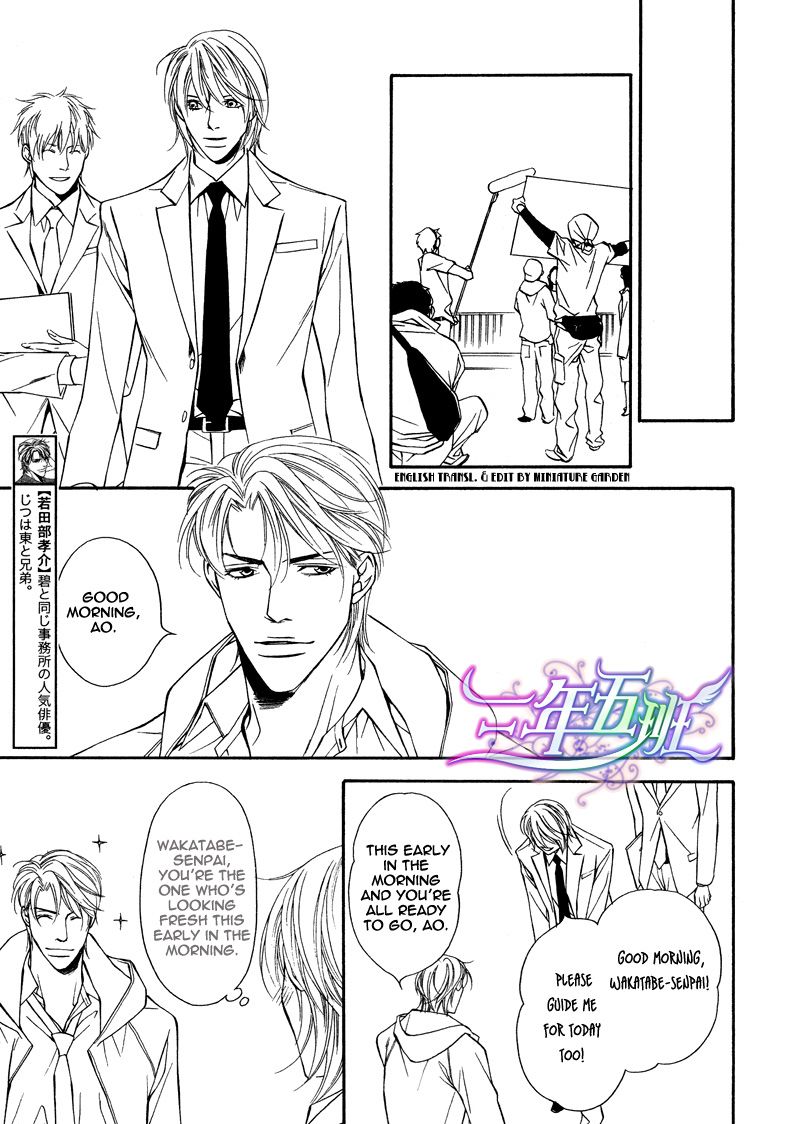 Cinderella Plot Chapter 7 page 13 - Chapter 7