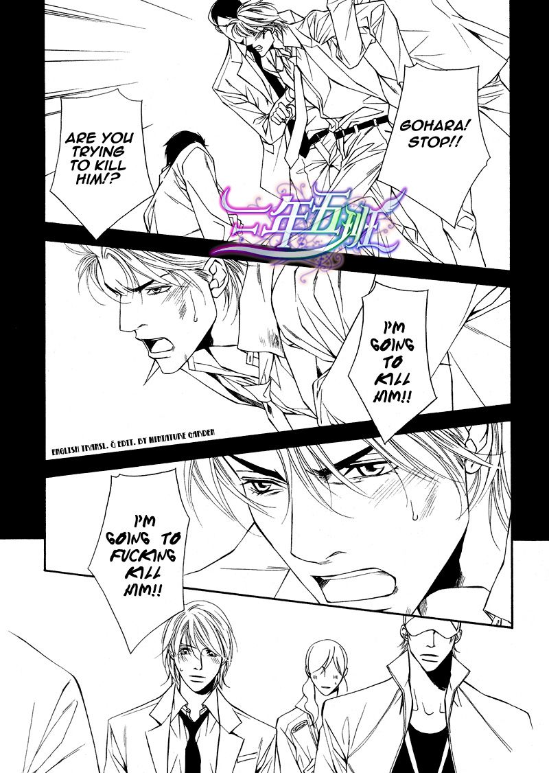 Cinderella Plot Chapter 7 page 15 - Chapter 7