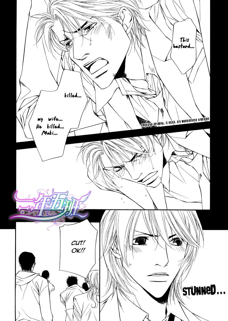 Cinderella Plot Chapter 7 page 16 - Chapter 7