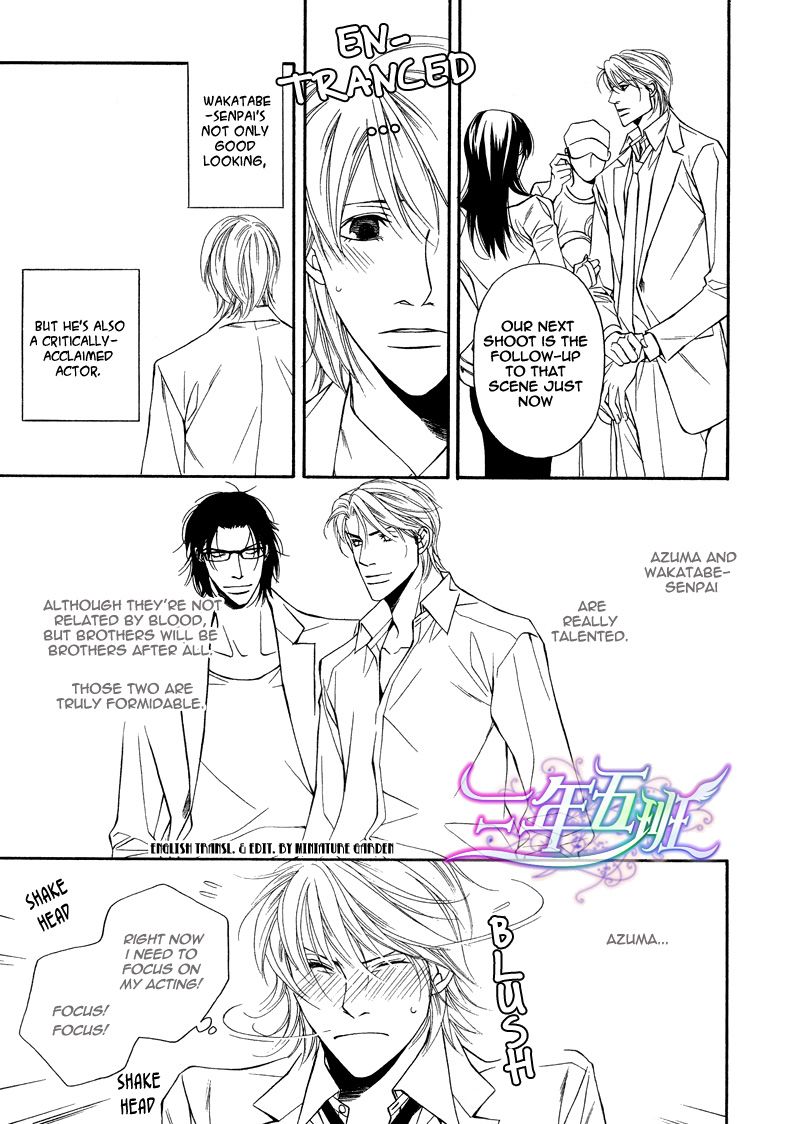 Cinderella Plot Chapter 7 page 17 - Chapter 7