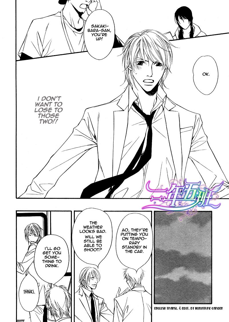 Cinderella Plot Chapter 7 page 18 - Chapter 7