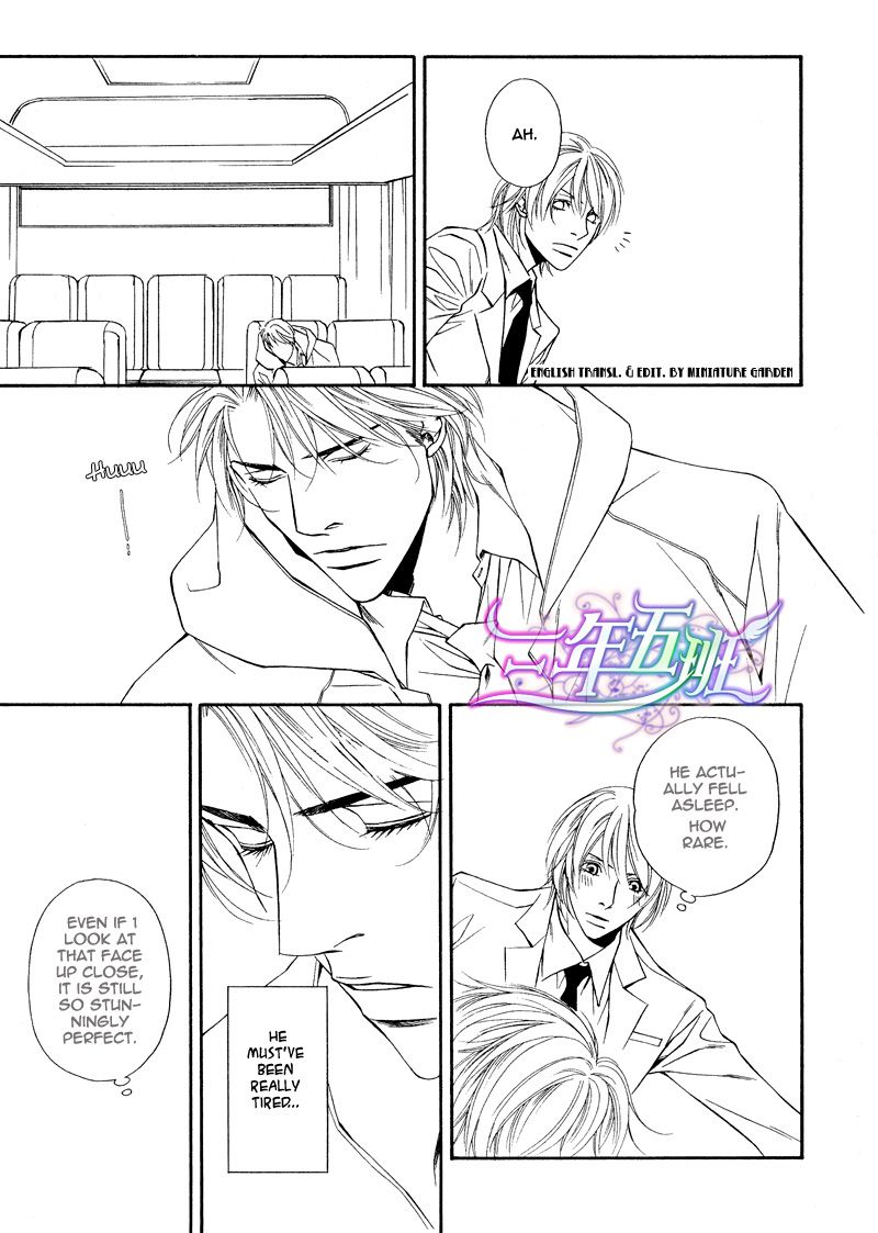 Cinderella Plot Chapter 7 page 19 - Chapter 7