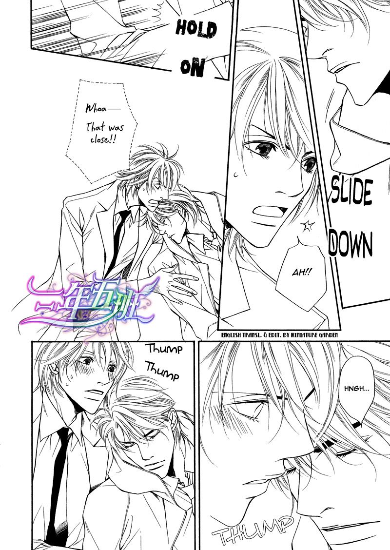 Cinderella Plot Chapter 7 page 20 - Chapter 7