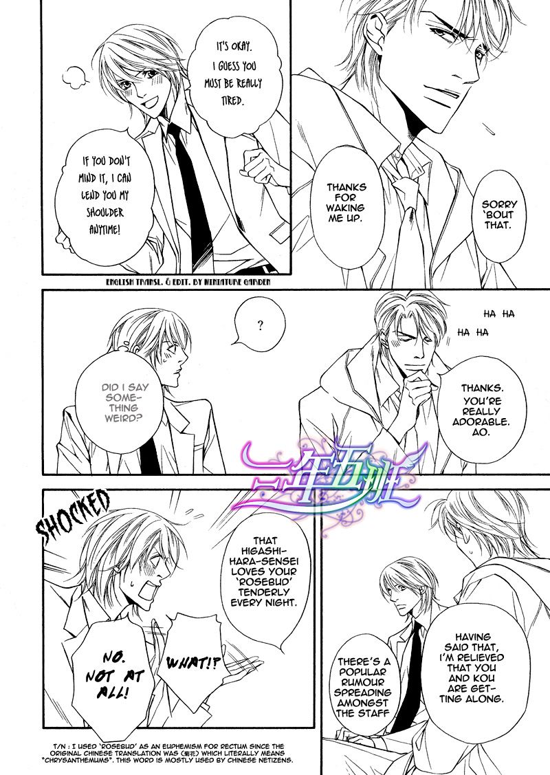 Cinderella Plot Chapter 7 page 22 - Chapter 7