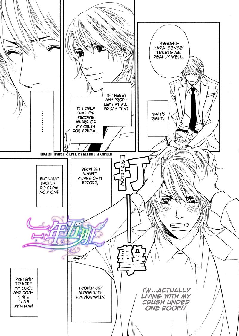 Cinderella Plot Chapter 7 page 23 - Chapter 7