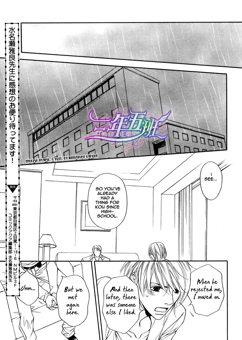 Cinderella Plot Chapter 7 page 25 - Chapter 7