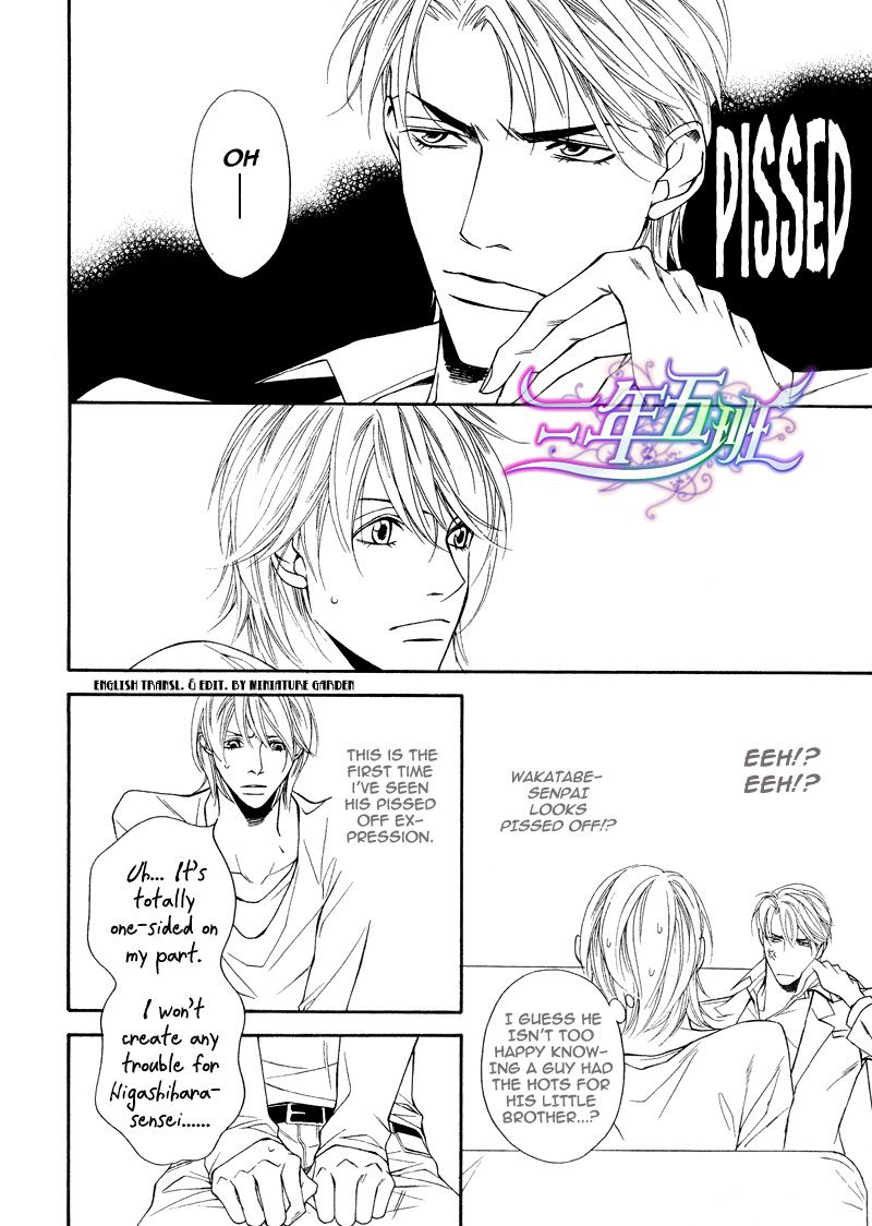 Cinderella Plot Chapter 7 page 26 - Chapter 7