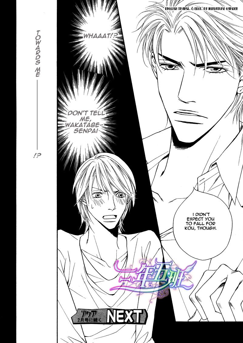 Cinderella Plot Chapter 7 page 28 - Chapter 7