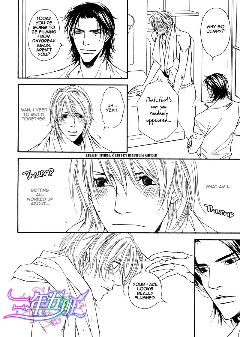 Cinderella Plot Chapter 7 page 4 - Chapter 7