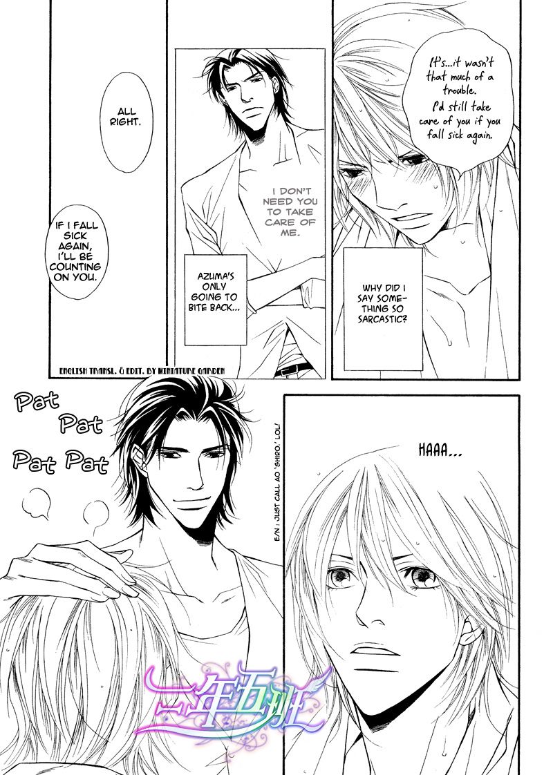 Cinderella Plot Chapter 7 page 7 - Chapter 7