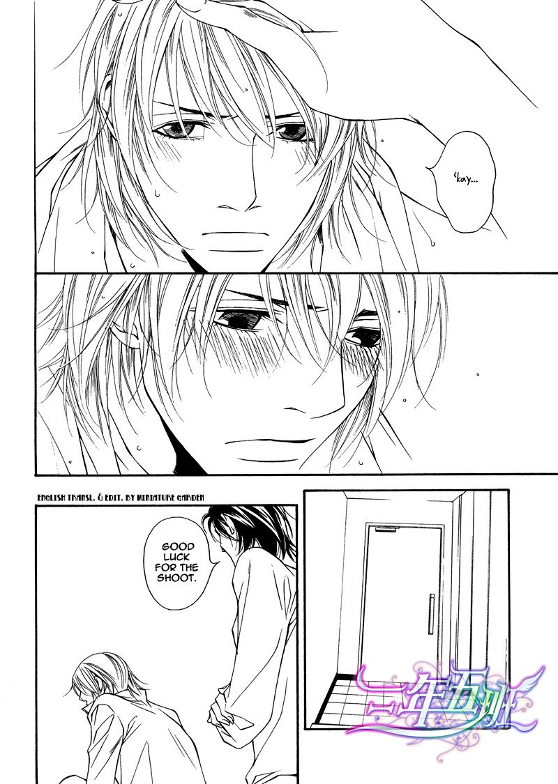 Cinderella Plot Chapter 7 page 8 - Chapter 7