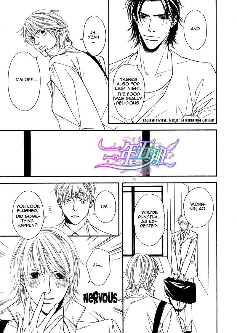 Cinderella Plot Chapter 7 page 9 - Chapter 7