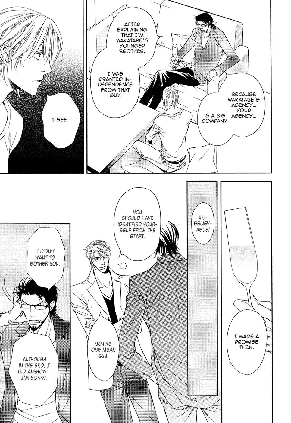 Cinderella Plot Chapter 8 page 16 - Chapter 8